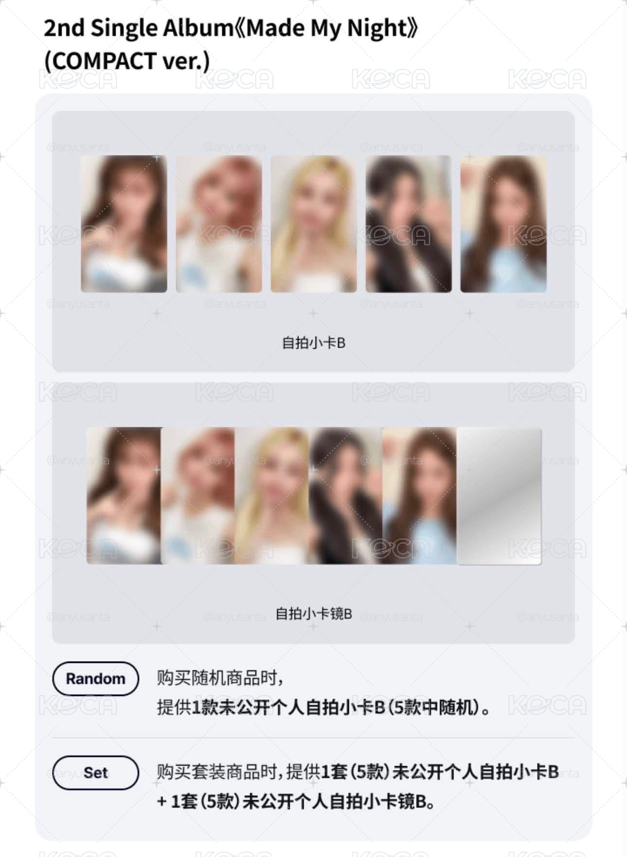 2nd Single Album 'Made My Night單封（含特典）
