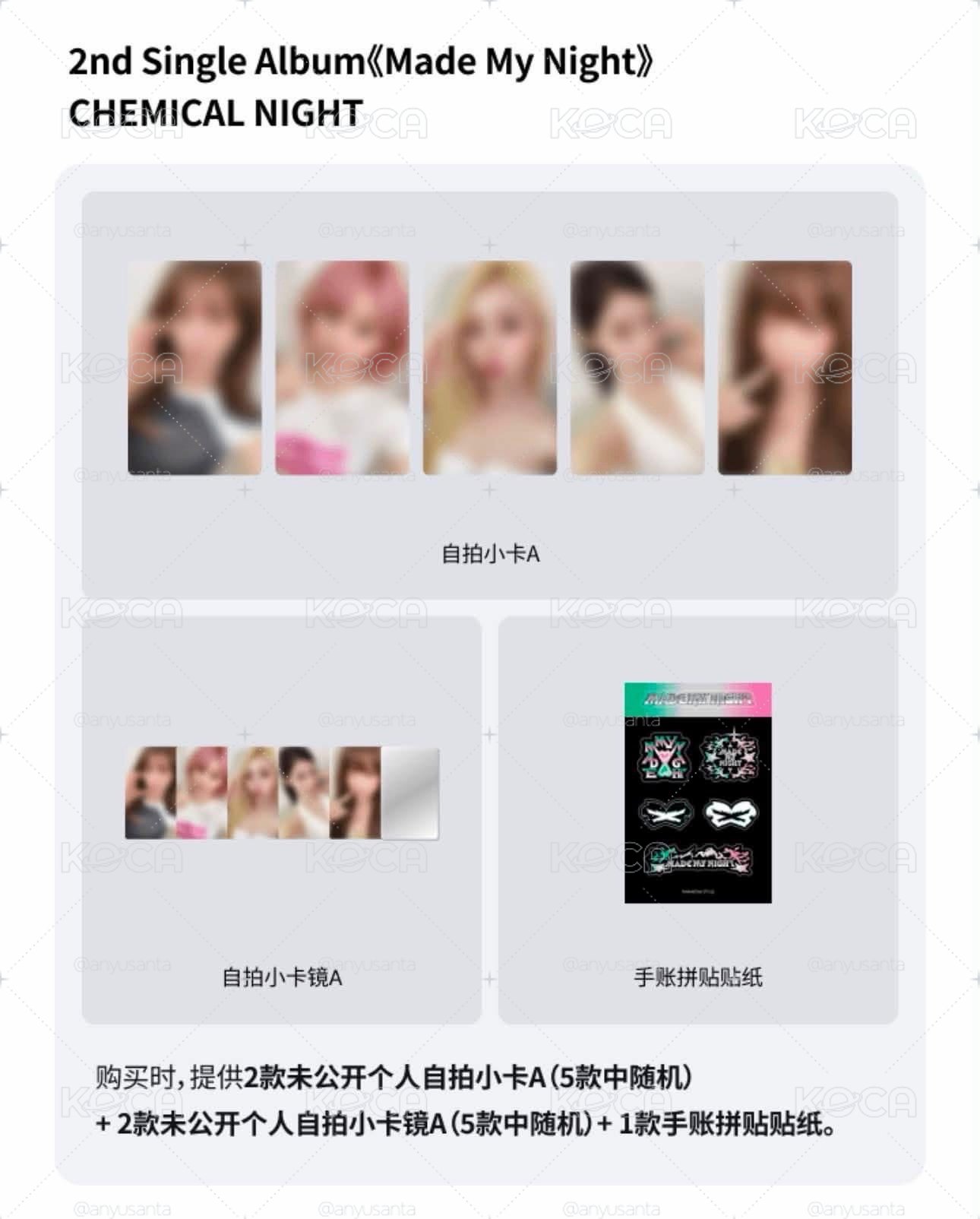 2nd Single Album 'Made My Night單封（含特典）