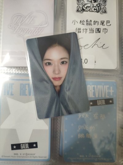 美美安安×2