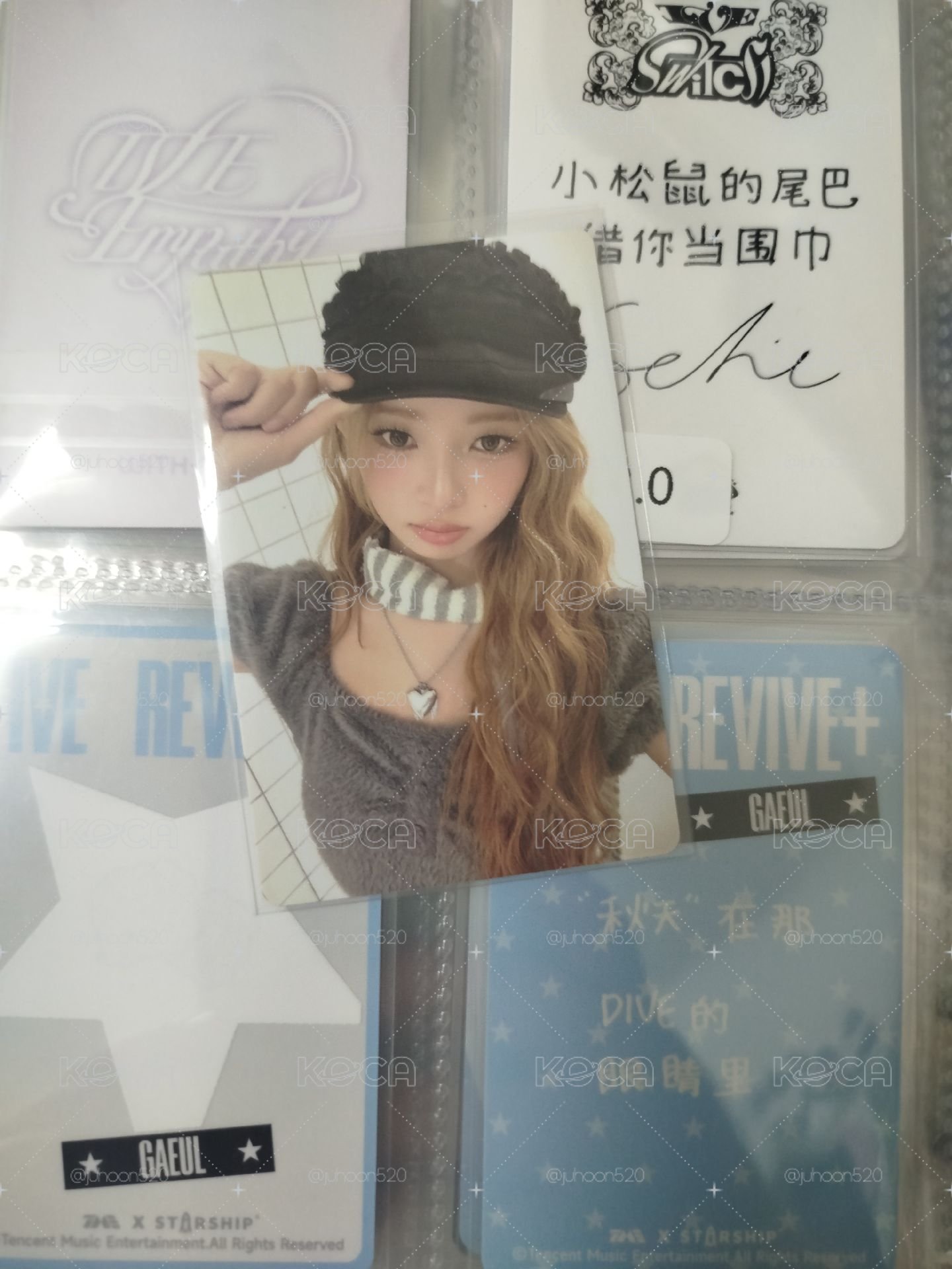 酷酷rei