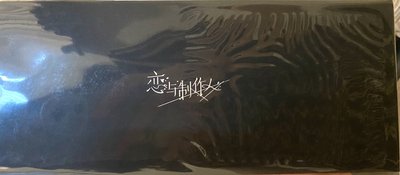 蒙昧時代 周棋洛 鐳射票 A款