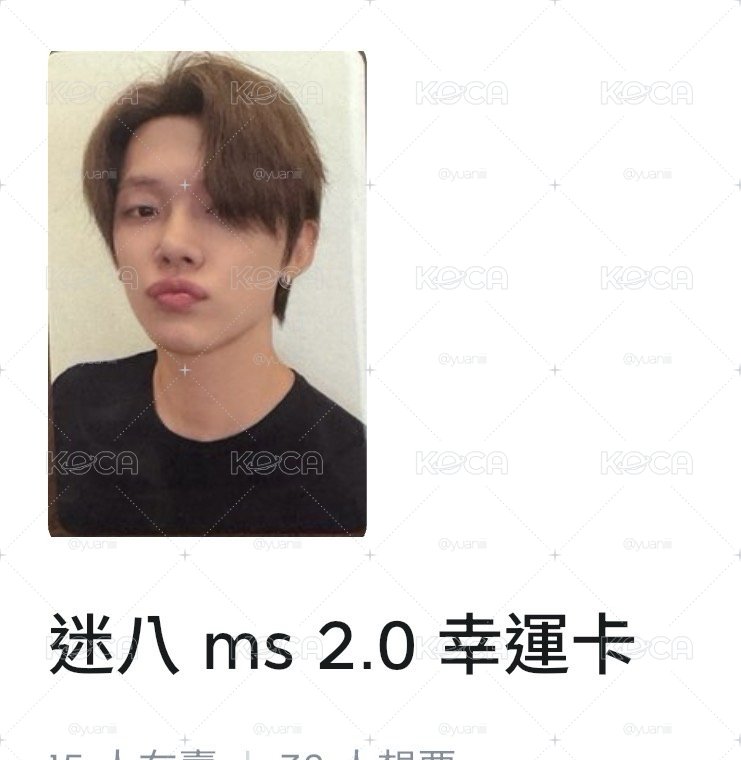竣 一卡一專 非現 線下批