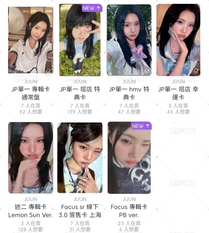 Juun 小盤
