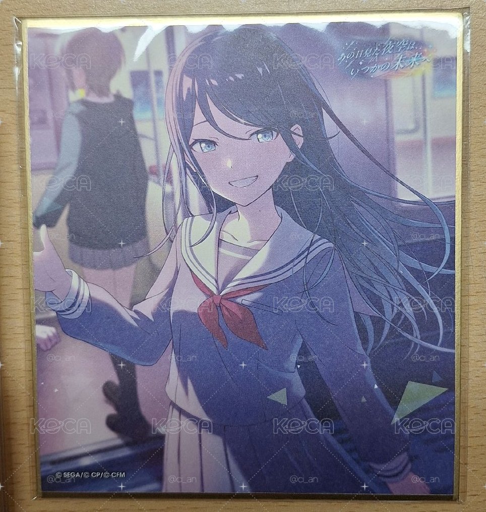一歌色紙