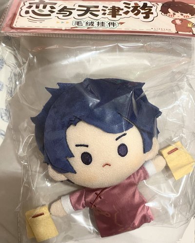 天津遊 李澤言 娃娃