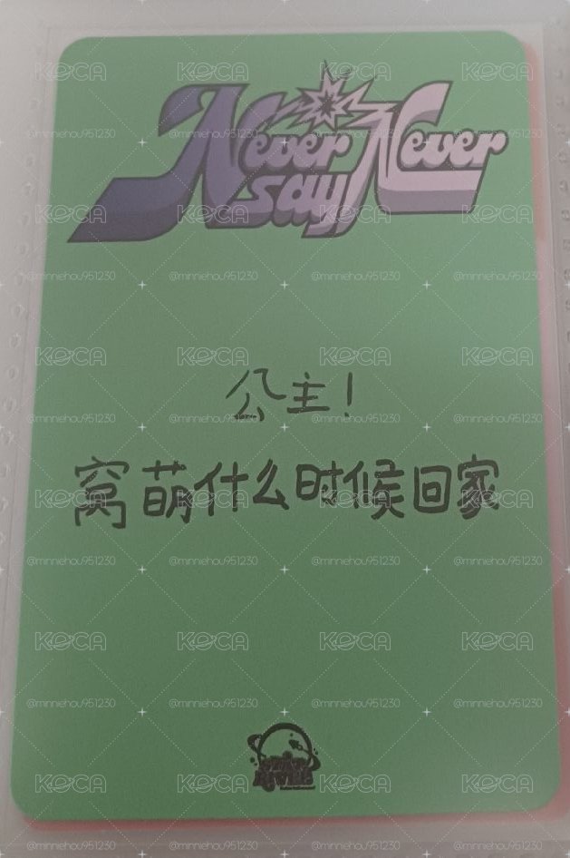 東張西望彬