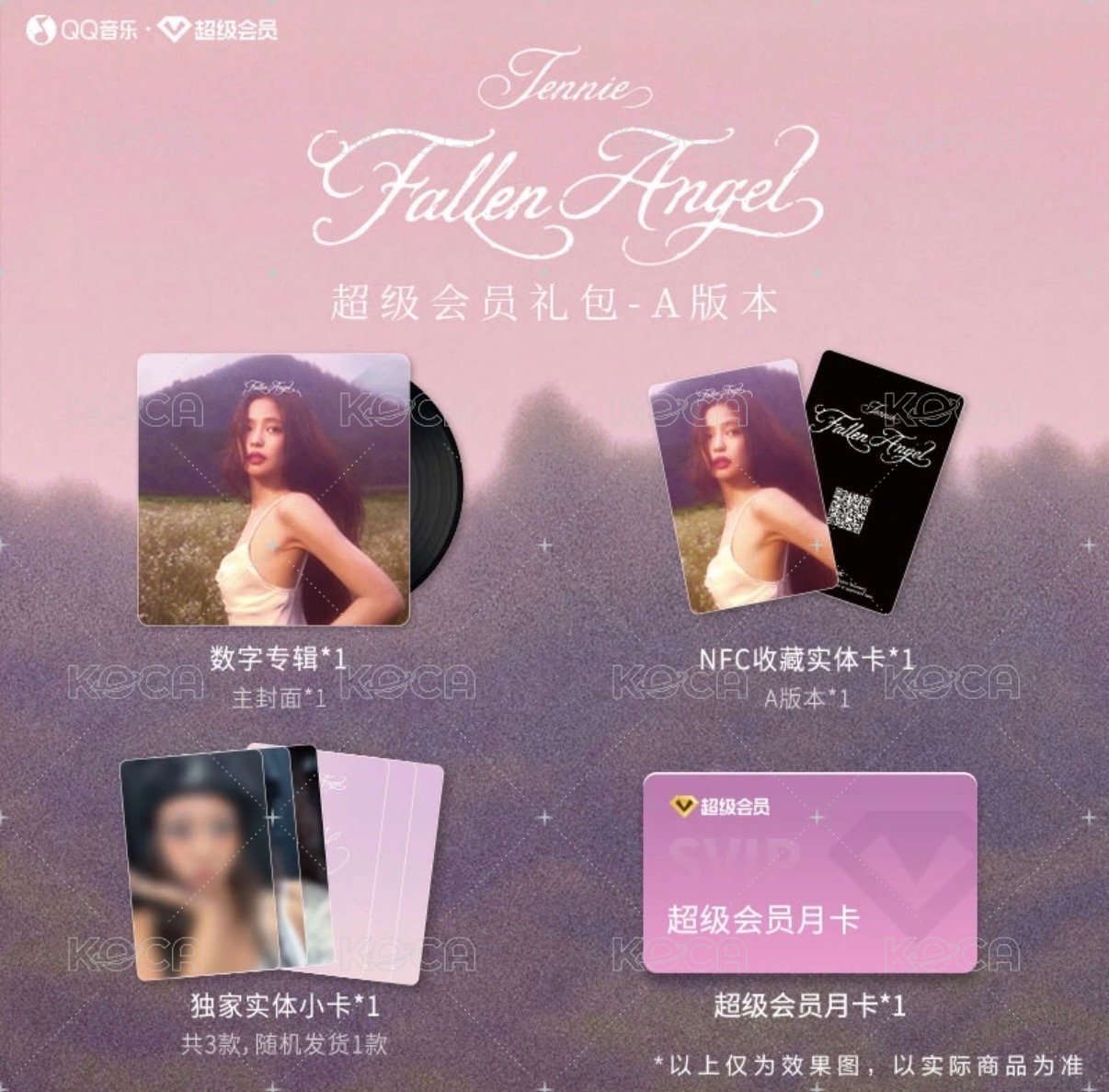 NFC A款（小卡隨機）