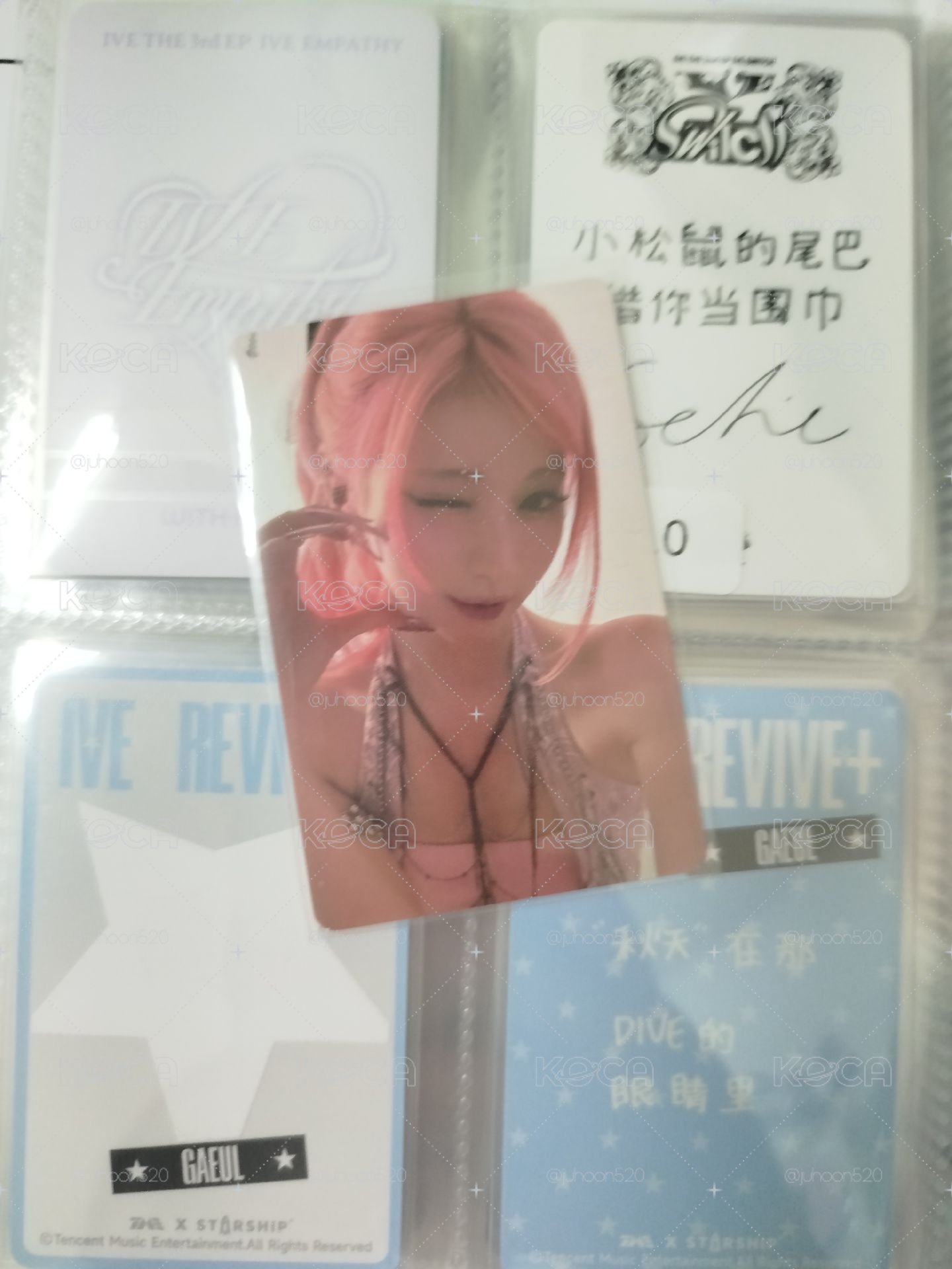 怪347×5