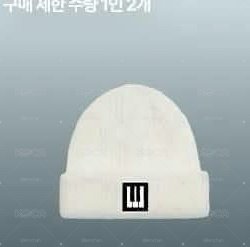 BIGBANG 展覽首爾快閃 毛帽（白）