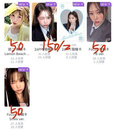 盤出
