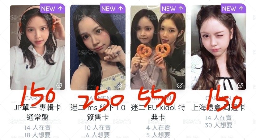 盤出