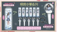 ⚾️26悍將中學 磁吸發光招牌 影像迷你手燈