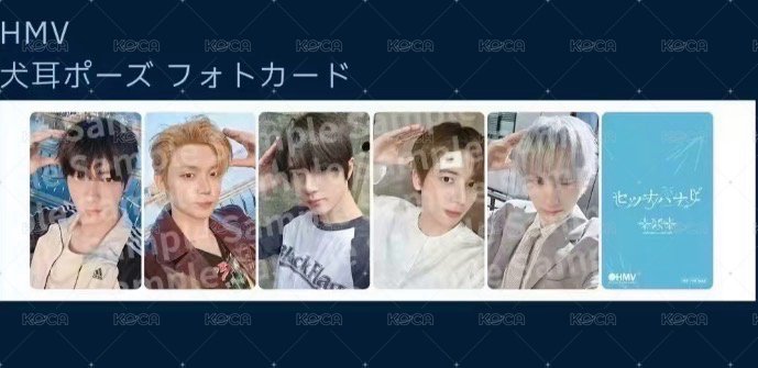txt Hmv 狗耳一套