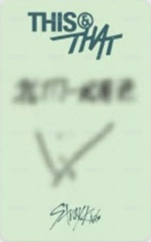 THIS & THAT sr 2.0 簽售卡  背面