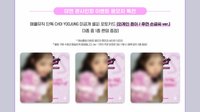 am 16.0 簽售卡