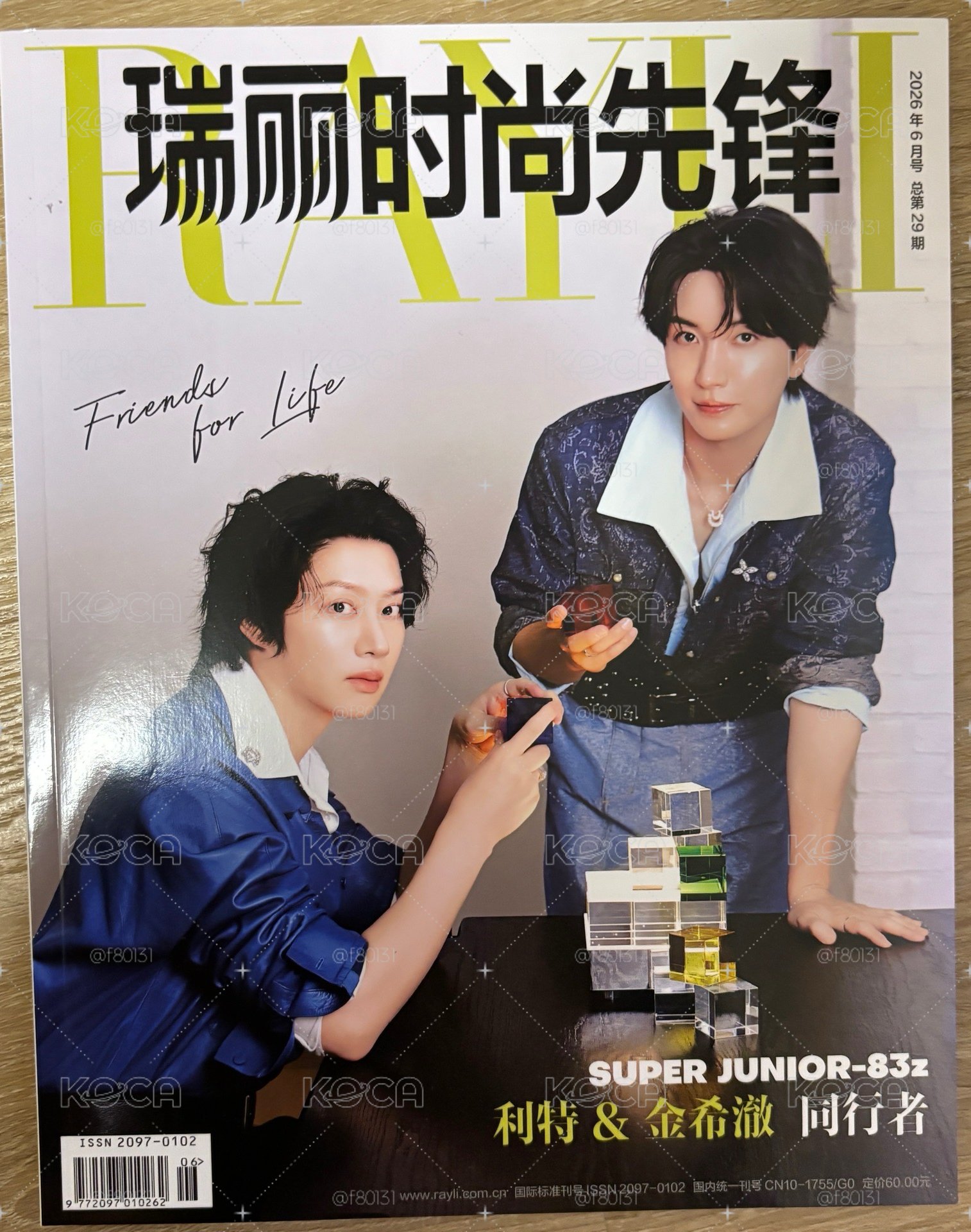 83z瑞麗雜誌（無小卡