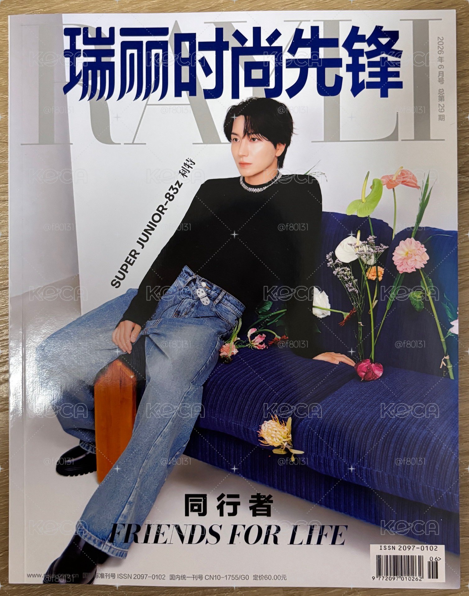 83z瑞麗雜誌（無小卡