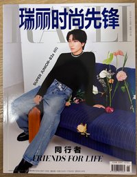 特單人雜誌封面（無小卡