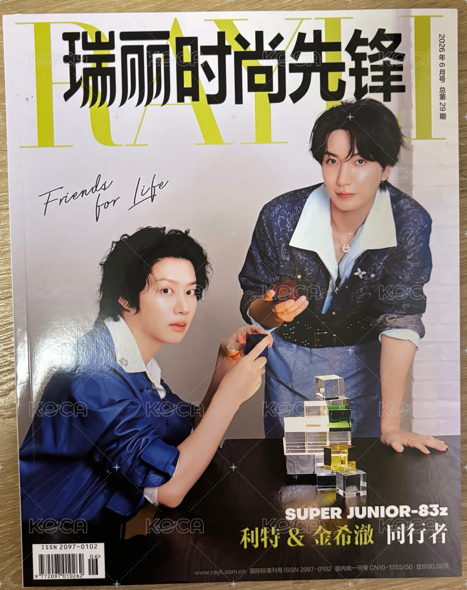 雙人版B雜誌 無小卡