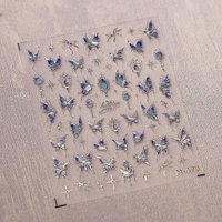 冰藍蝴蝶 燙銀一張
