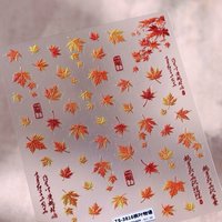 金葉晚秋 兩張