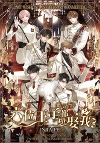 兩週年FM 台北場