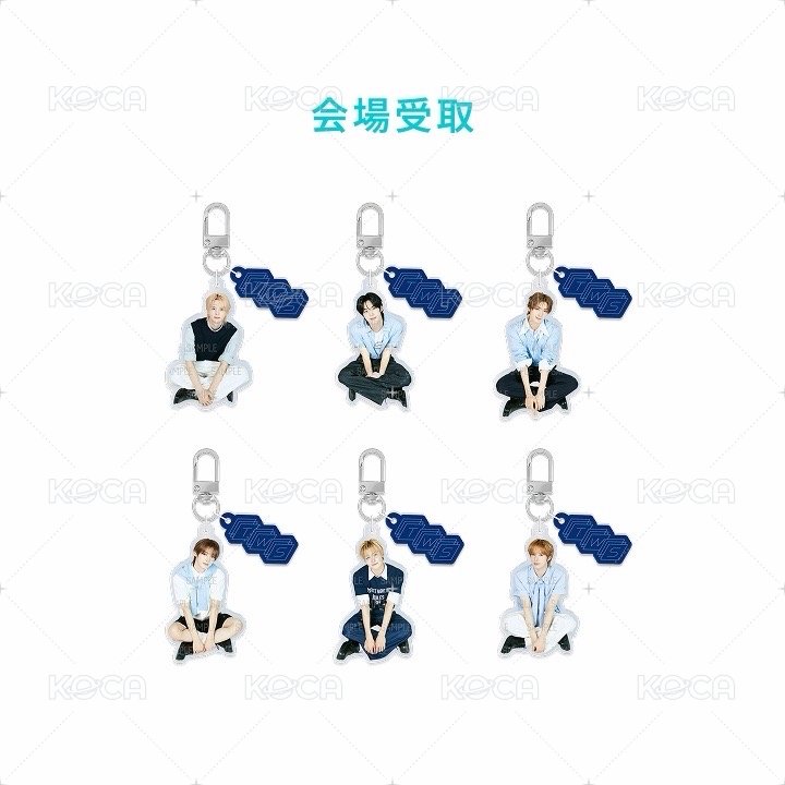隨機鑰匙圈