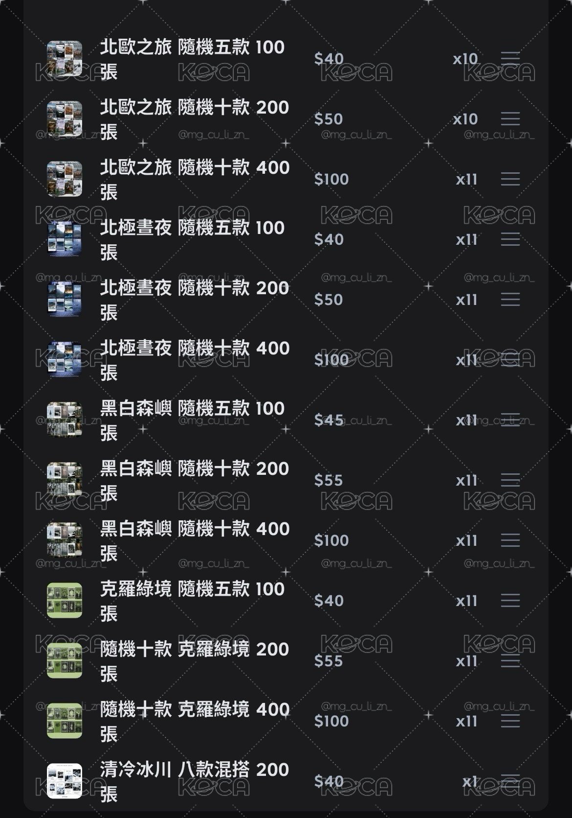封口貼