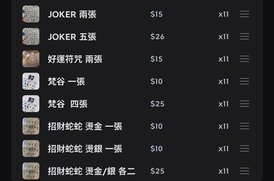 指甲貼/小貼紙