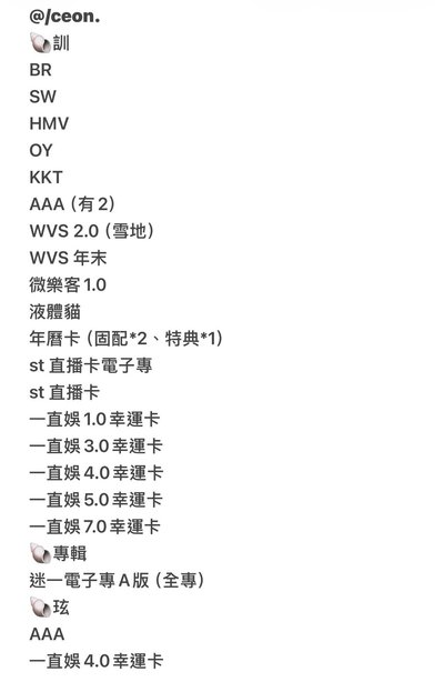 訓盤
