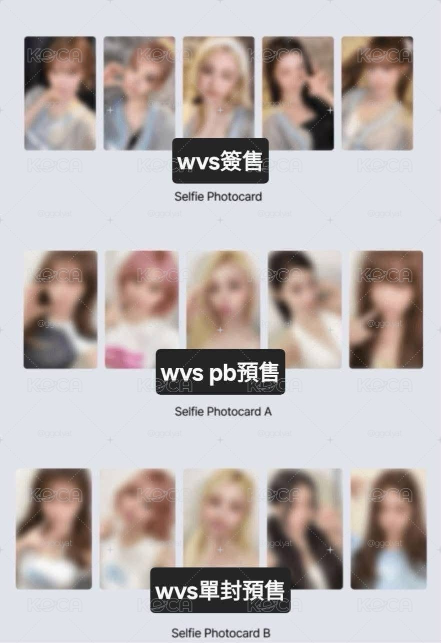 made my night wvs特典卡