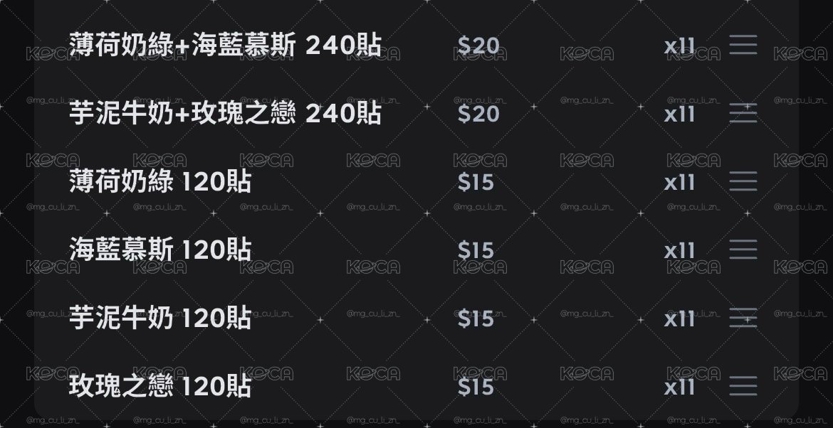 索引貼/標籤貼