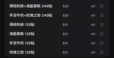 索引貼/標籤貼