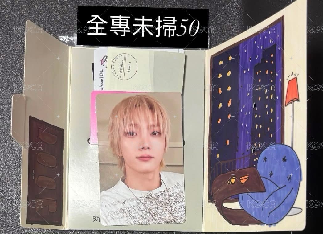 1全專未掃