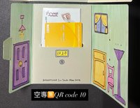5空專無QR code