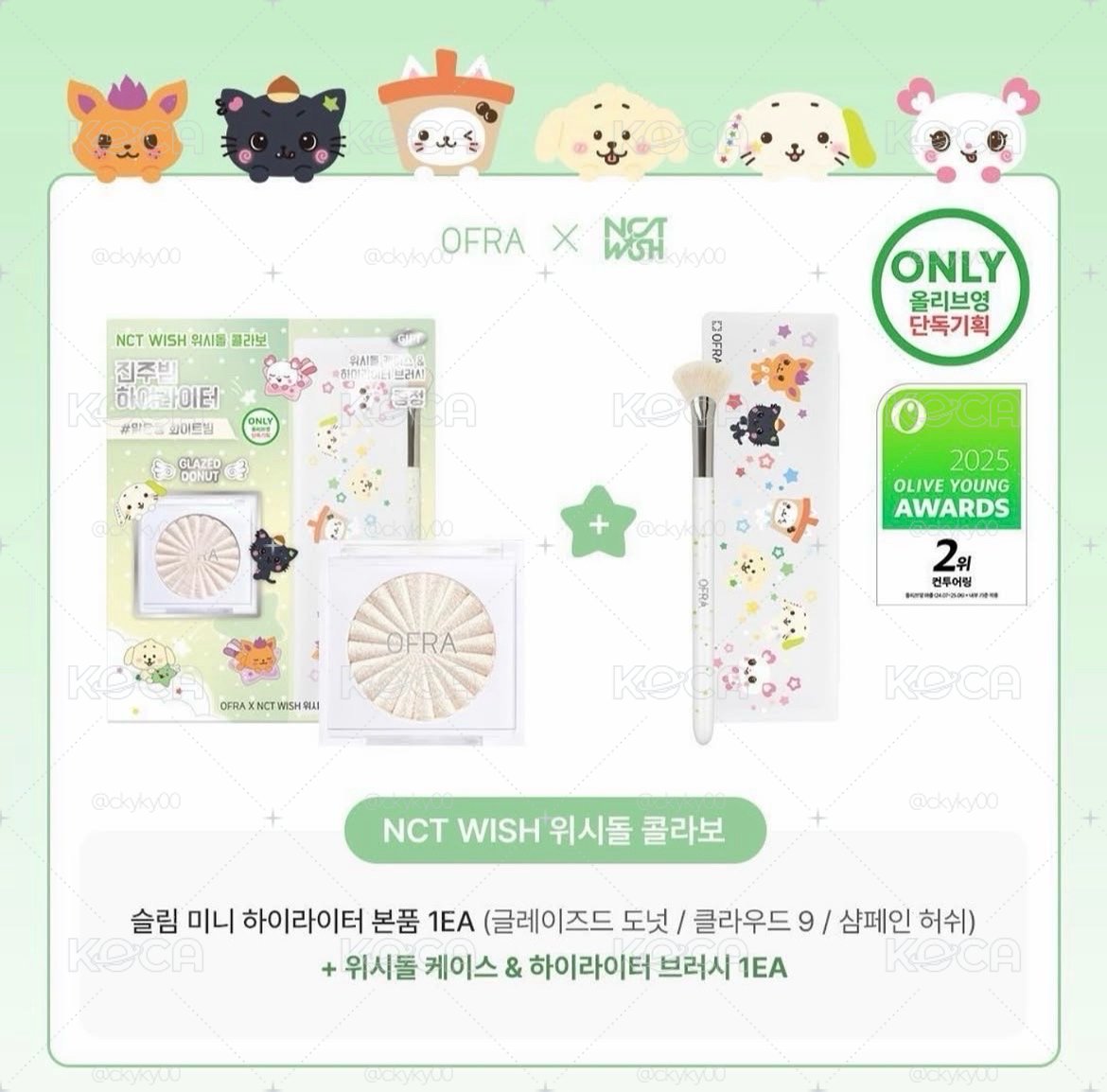 ofra x NCT WISH 聯名禮盒🪽