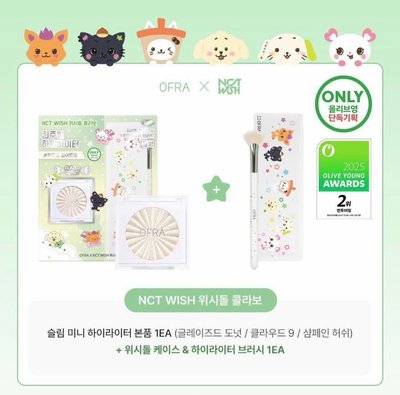 ofra x NCT WISH 聯名禮盒🪽