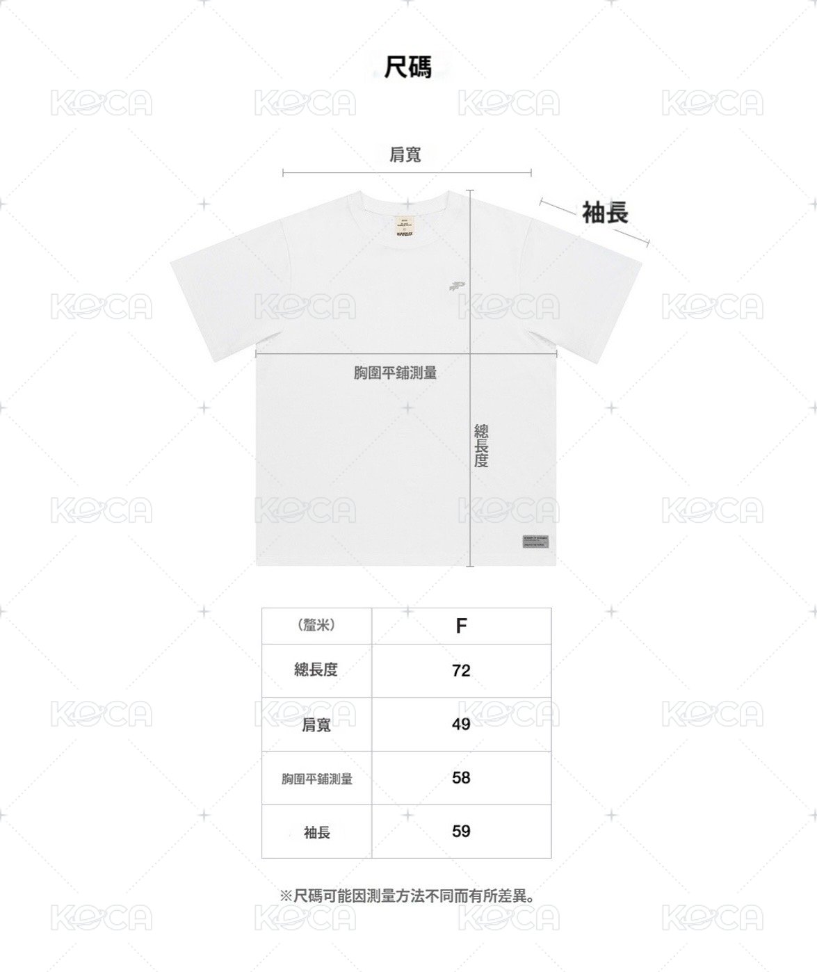 白T