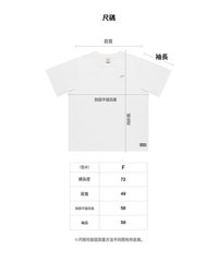 白T
