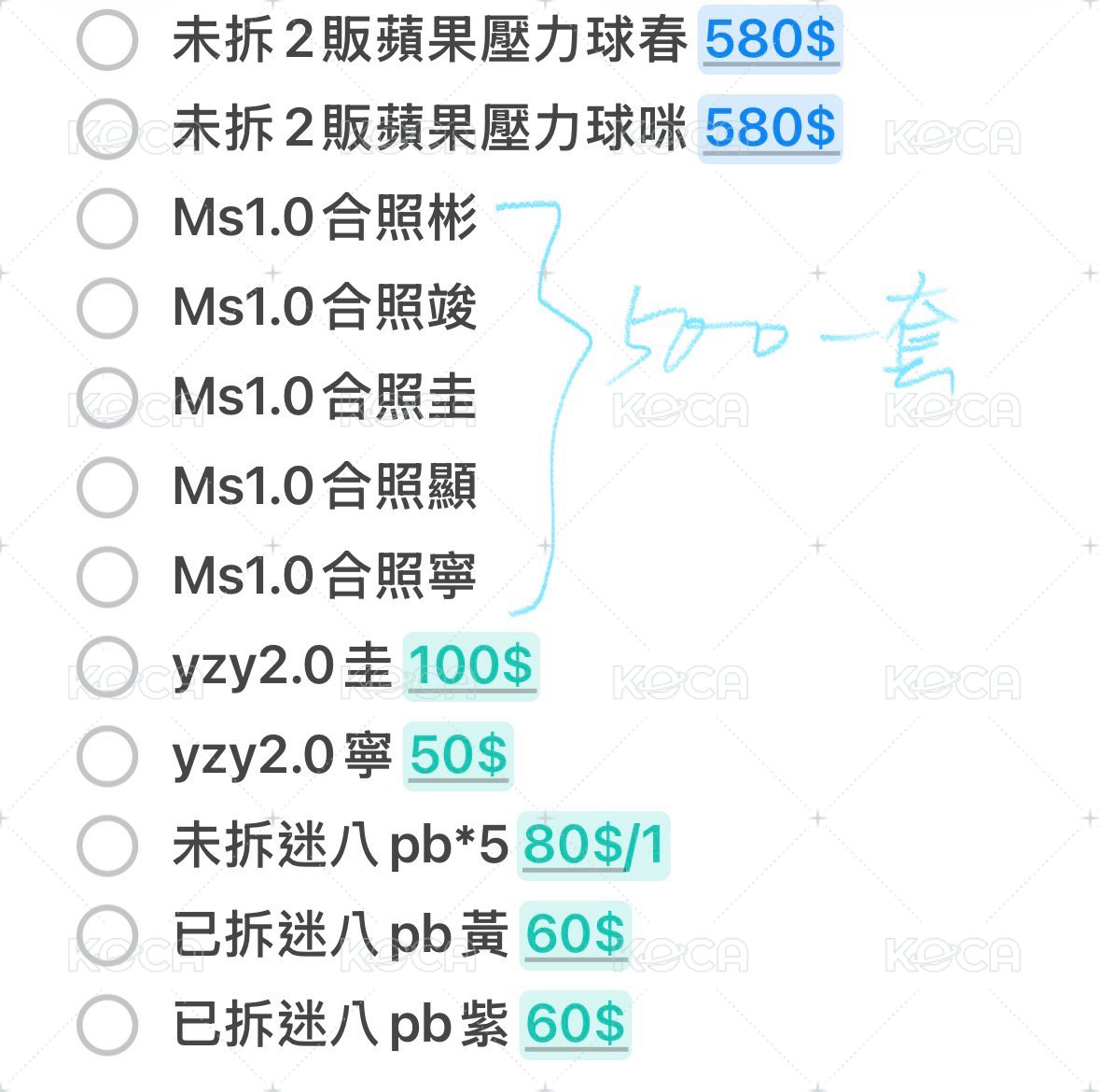 兔巴兔小卡（2）「現貨&非現混賣」