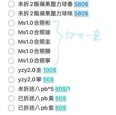 兔巴兔小卡（2）「現貨&非現混賣」