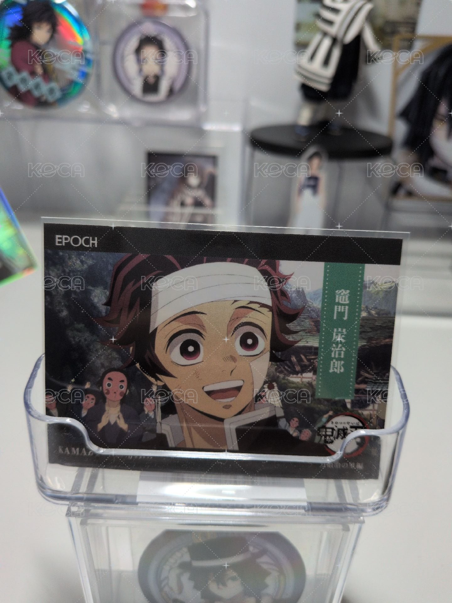 炭治郎