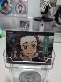 炭治郎