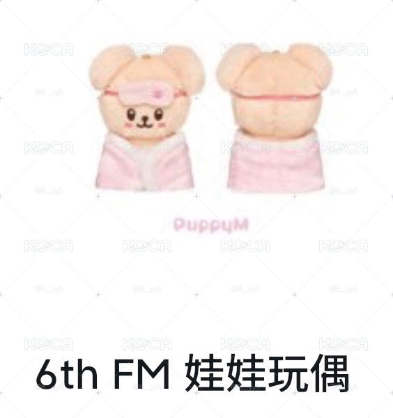 六期飯咪玟400綁圖二（勿直接下單，請先私訊）