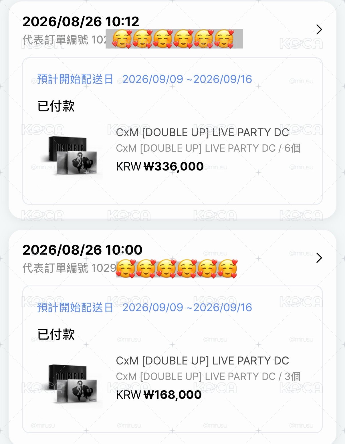 CxM回憶錄（含特典）WVS一販 免二補