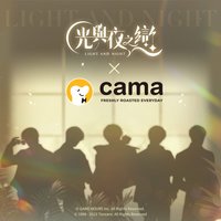 台灣 cama café 聯名