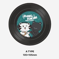 Rang & Eokuri 快閃店 杯墊 A