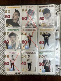 編號84 大聲