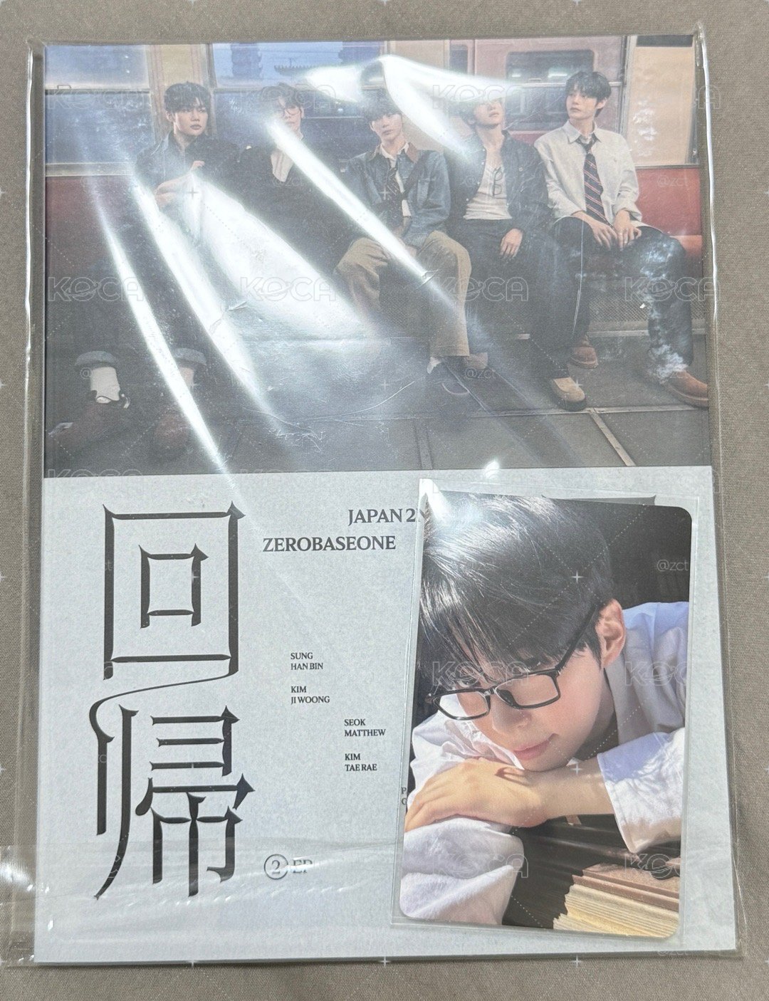 初回限定 彬