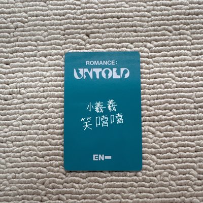 yzy視簽5.0 羲